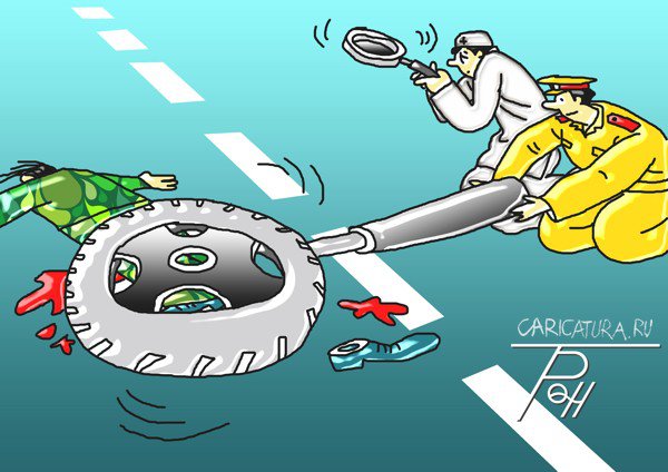 Карикатура "Происшествие", Фам Ван Ты
