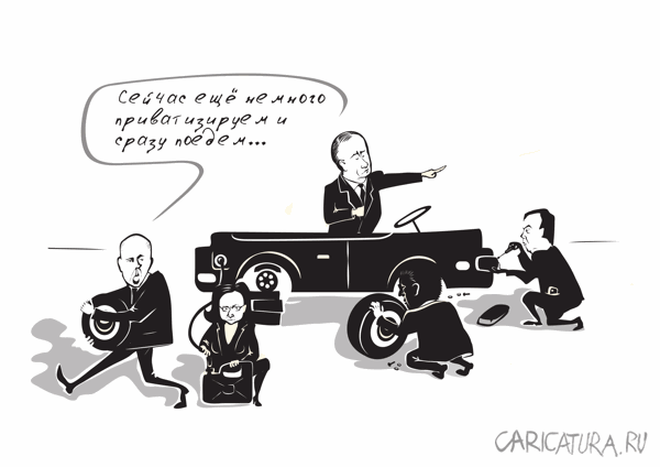 Карикатура "Антикризисная машина", Aleks Pill