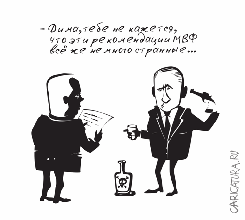 Карикатура "Странные рекомендации", Aleks Pill