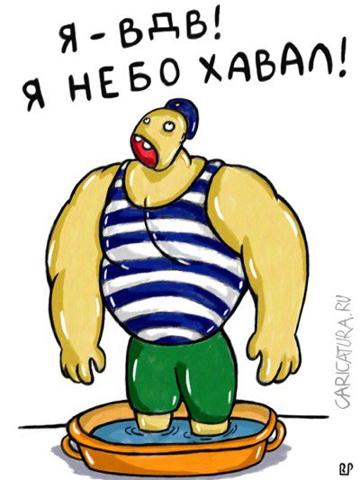 Карикатура "После праздника", Роман Пионеров