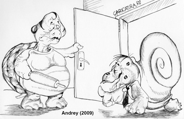 Карикатура "Нажрался, скотина!", Андрей Пискарев