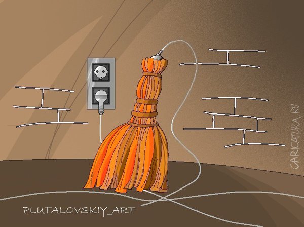 Карикатура "Электровеник", Валерий Плуталовский