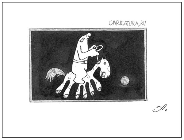 Карикатура ""АРМАТА" - 1500 лошадиных сил", Артур Полевой