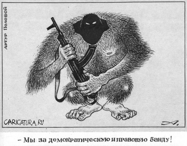 Карикатура "Wuchtig", Артур Полевой