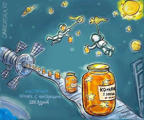 Карикатура "На орбите", Татьяна Пономаренко