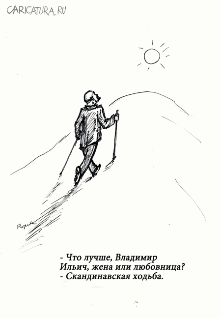 Карикатура "Ушел от ответа", Татьяна Пономаренко