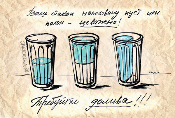 Карикатура "Жизненная философия", Татьяна Пономаренко