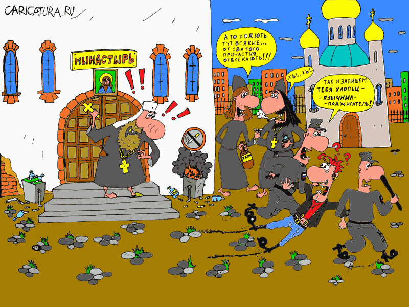 Карикатура "Ходють тут всякие...", Денис Пономарёв