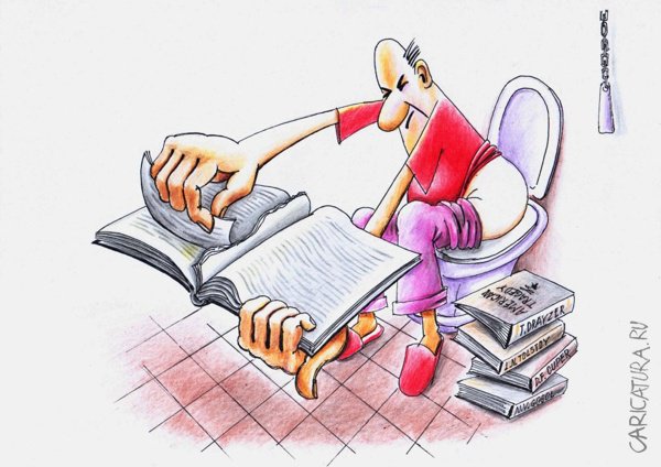 Карикатура "Книги", Николай Попов