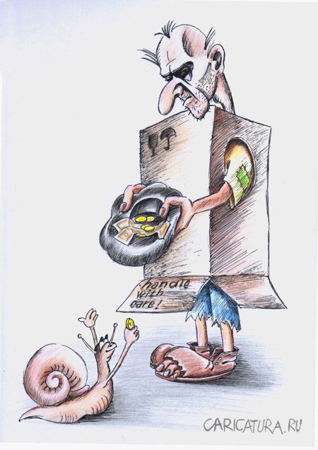 Карикатура "Монета", Николай Попов