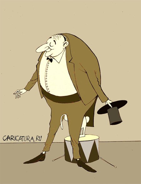 http://caricatura.ru/parad/popov_aleksandr/pic/16702.jpg