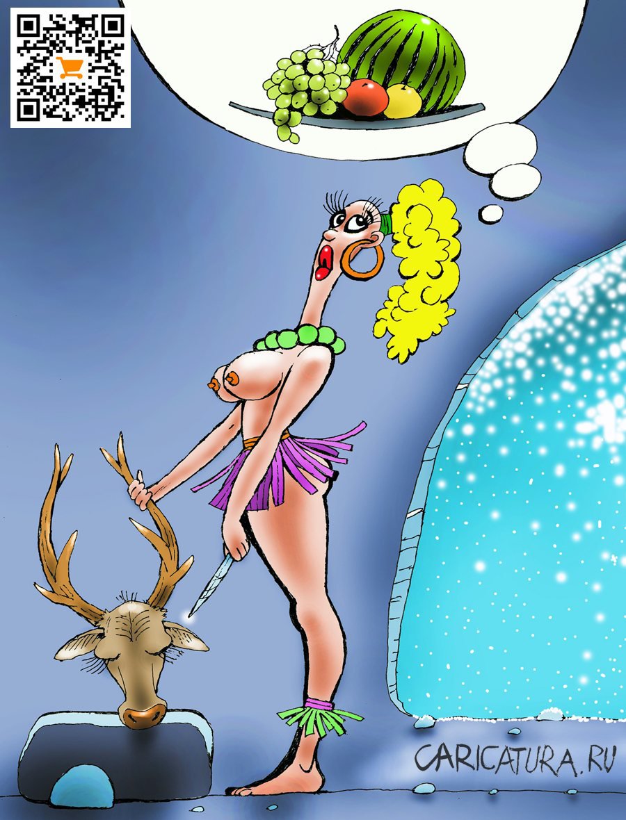 Карикатура "Ах, ягода-малина!", Александр Попов