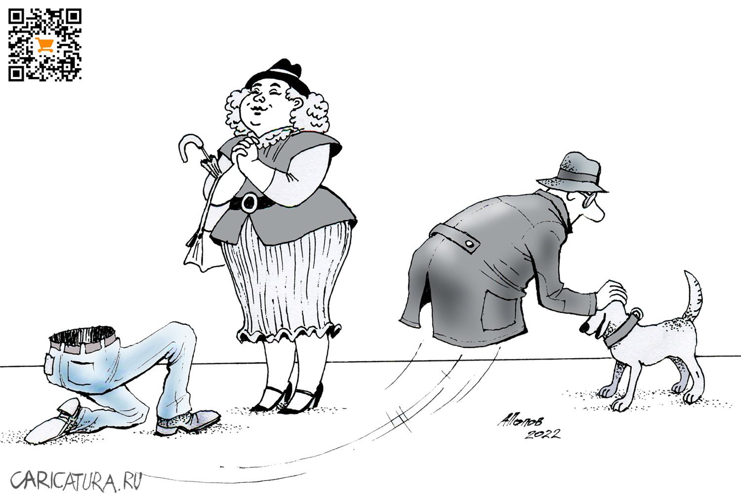 Карикатура "Джентльмен", Александр Попов