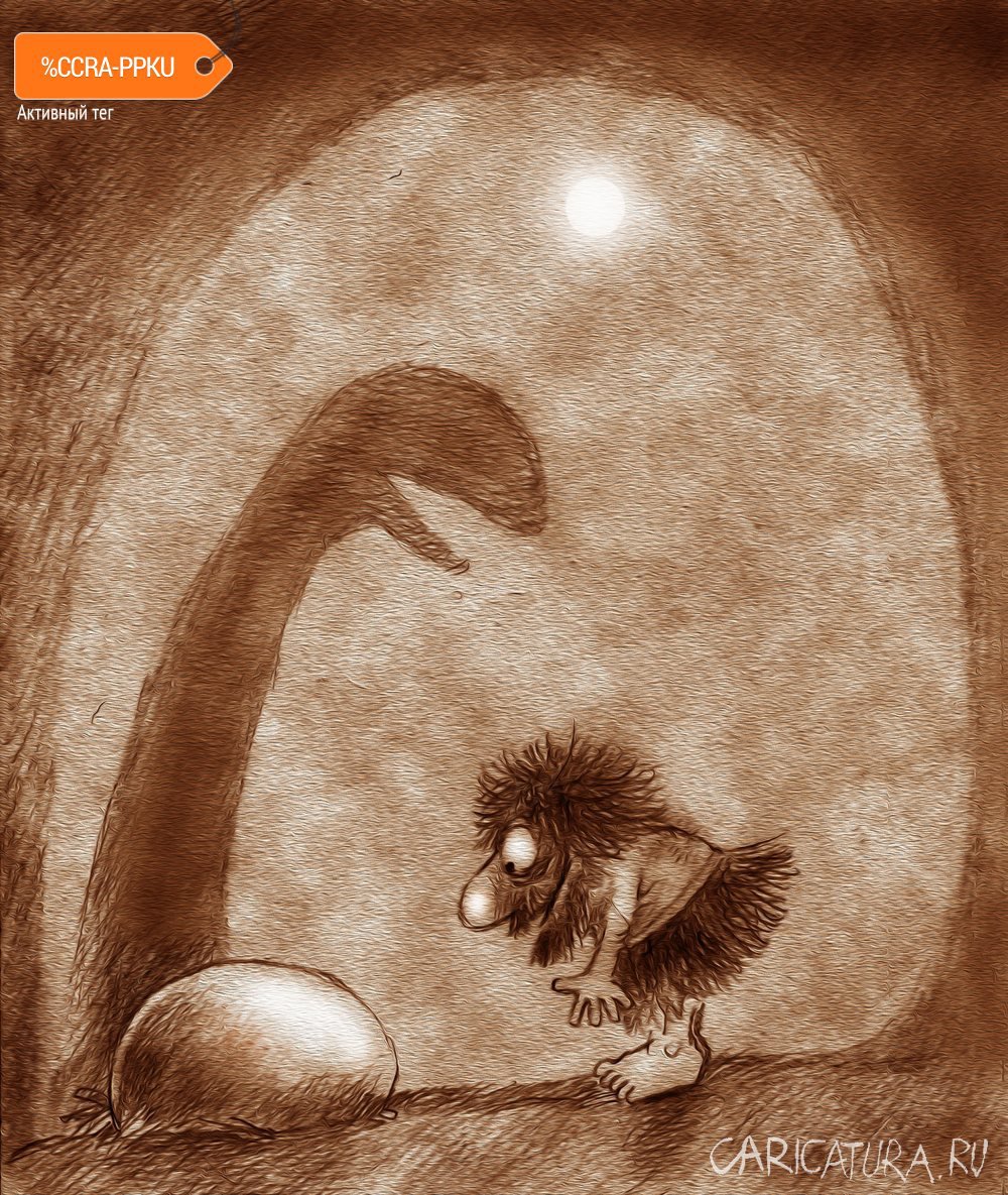 Карикатура "Луна. И тут тень дракона...", Александр Попов