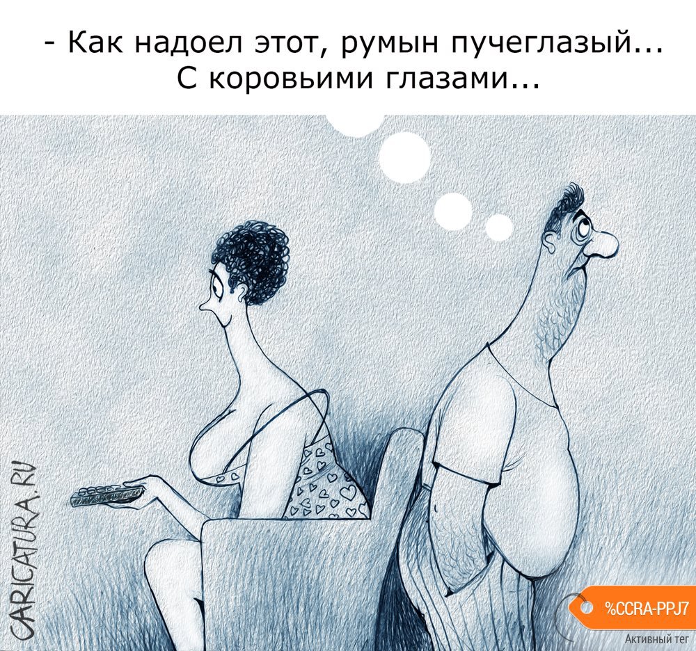 Карикатура "Новогодний "Голубой огонек"", Александр Попов