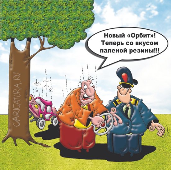 Карикатура "Новый орбит", Вячеслав Потапов