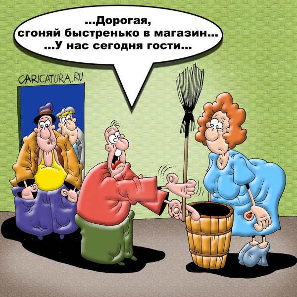 Карикатура "Семейный транспорт", Вячеслав Потапов