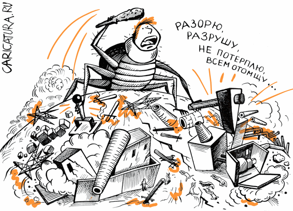 Карикатура "Запланированная разруха", Дмитрий Пожарский