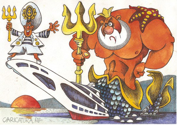 Карикатура "Нептун", Геннадий Репитун