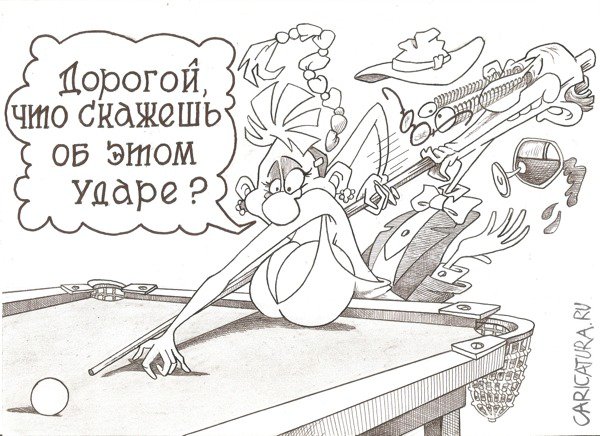 Карикатура "Удар", Геннадий Репитун