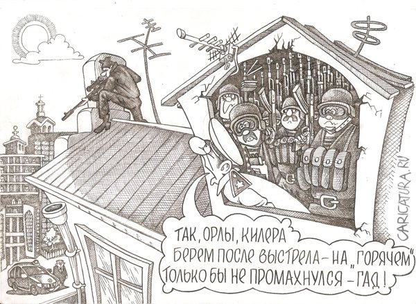 Карикатура "Задание", Геннадий Репитун