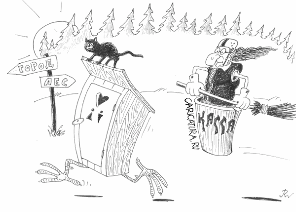 Карикатура "Бизнес-леди", Вадим Резонов