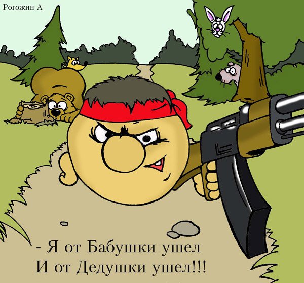 Карикатура "Колобок", Алексей Рогожин