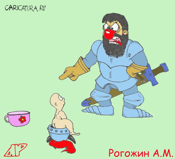 Карикатура "Воспитание", Алексей Рогожин