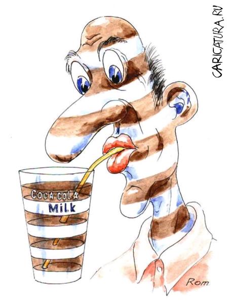 Карикатура "Молоко-кола", Владимир Романов (Ром)