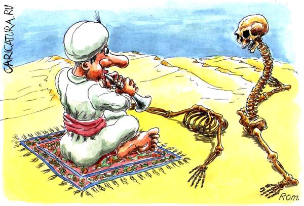 Карикатура "Волшебная флейта", Владимир Романов (Ром)
