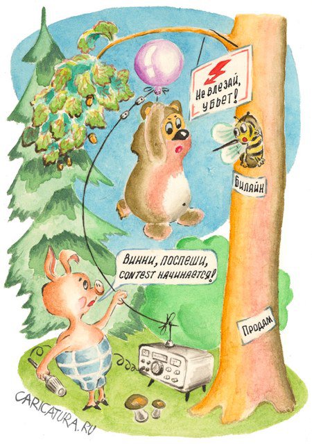 Карикатура "Contest", Владимир Рубцов