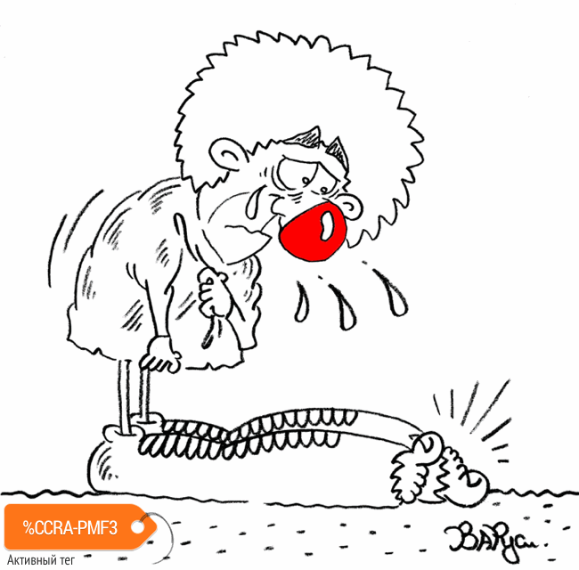 Карикатура "Белый клоун", Руслан Валитов