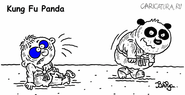 Карикатура "Кунг-фу Панда", Руслан Валитов