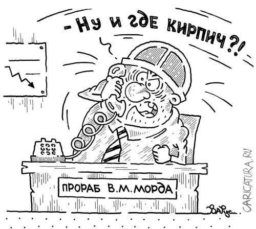 Карикатура "Морда", Руслан Валитов