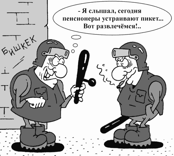 Карикатура "Пикет", Руслан Валитов