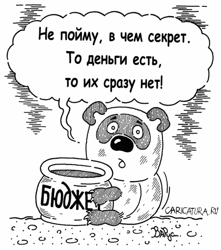 Карикатура "Просто так", Руслан Валитов