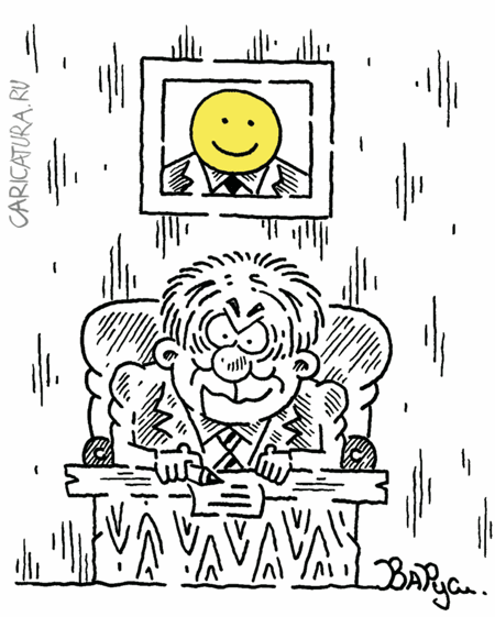 Карикатура "Смайлик-президент", Руслан Валитов