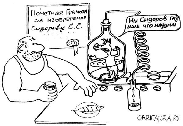 Карикатура "Ишь, что задумал...", Александр Русинов