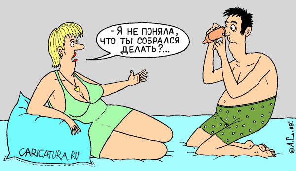 Карикатура "Альтернатива", Александр Саламатин
