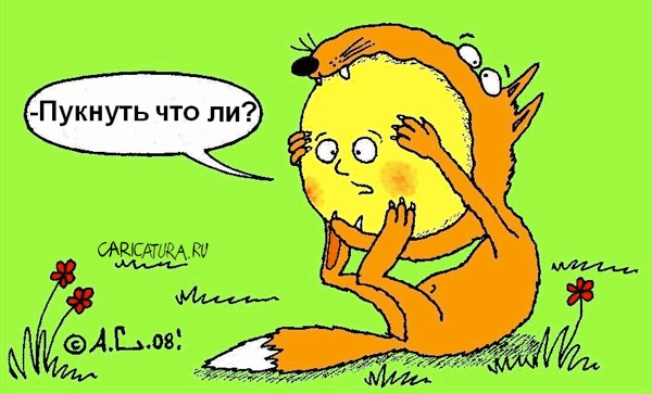 Карикатура "Как спастись", Александр Саламатин