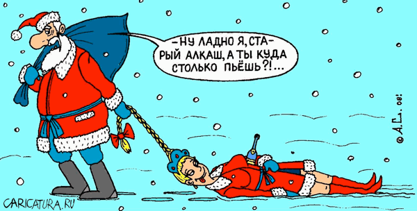 Карикатура "Неопытная", Александр Саламатин