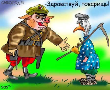 Карикатура "Гусь и свинья", Сергей Самсонов