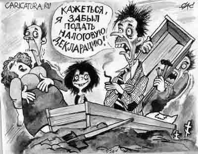 Карикатура "Восставший из ада", Сергей Самсонов