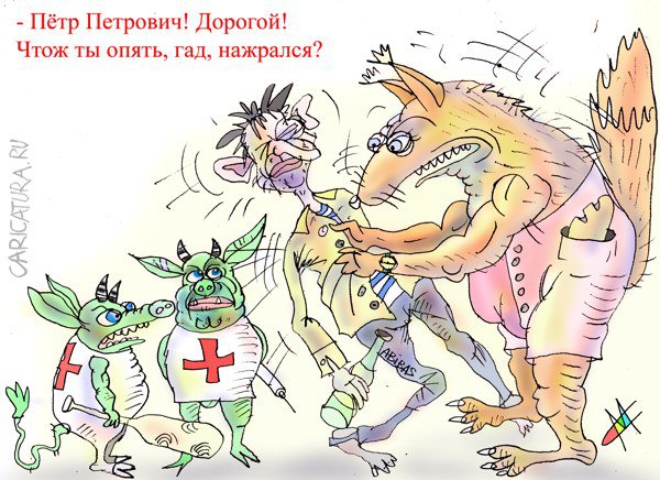 Карикатура "Опять нажрался", Марат Самсонов