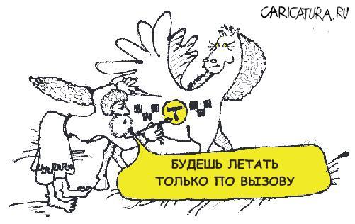 http://caricatura.ru/parad/sannikov_sandler/pic/11674.jpg
