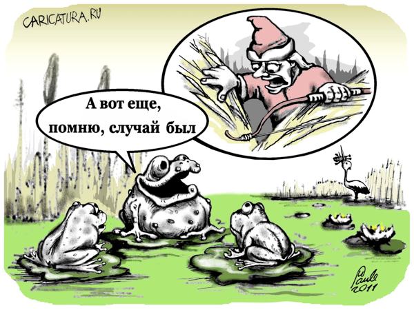 Карикатура "Был случай", Uldis Saulitis