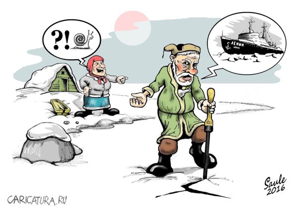 Карикатура "Oсобенности рыбалки в зимний период", Uldis Saulitis