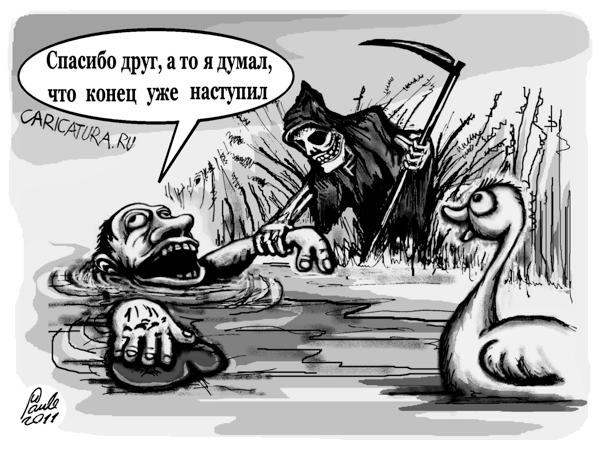 Карикатура "Подумал", Uldis Saulitis