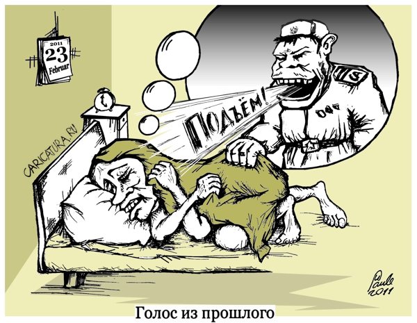 Карикатура "Сон", Uldis Saulitis