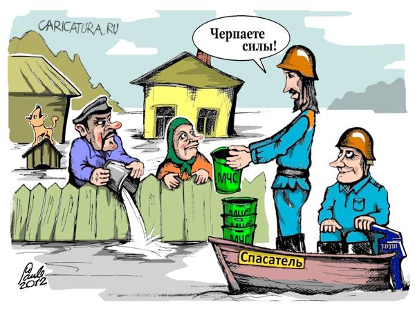 Карикатура "Весеннее наводнение", Uldis Saulitis